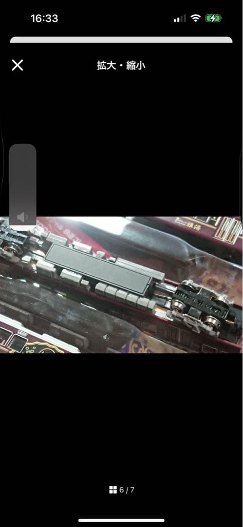 サ*ン様 阪急7000系 京とれいん 雅洛 Nゲージ加工品