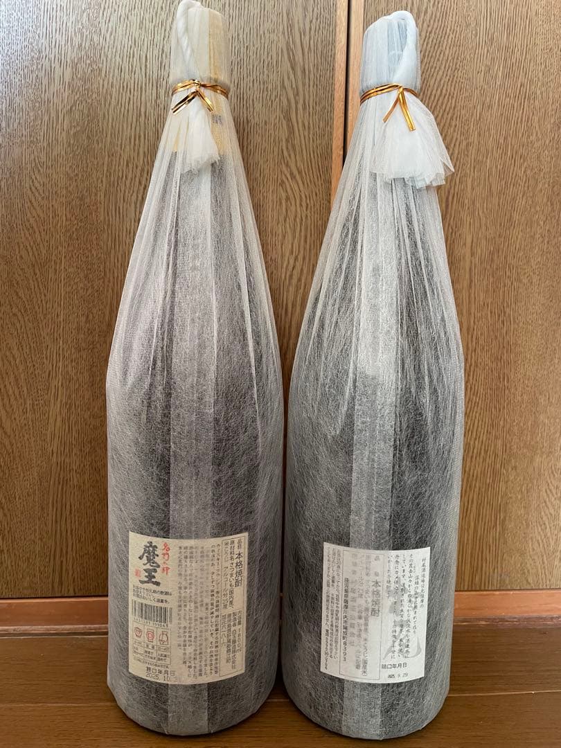 芋焼酎　村尾　魔王