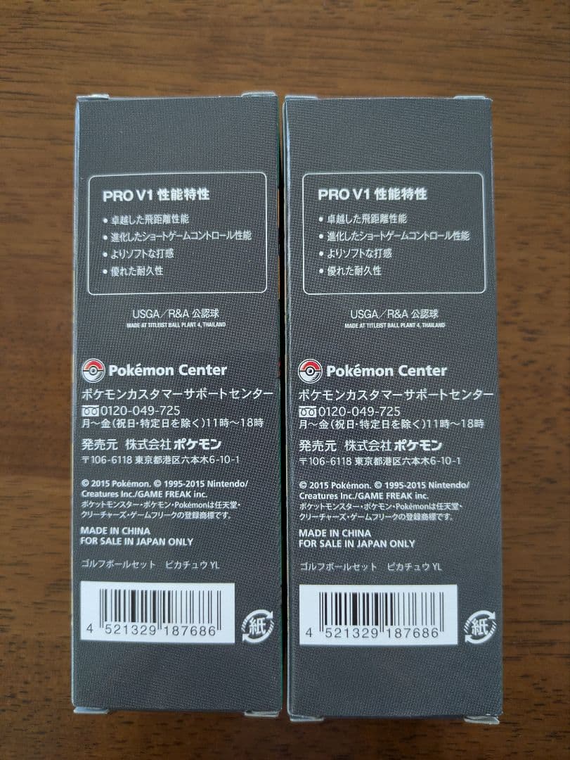ポケモン ピカチュウ ゴルフボール 6個セット