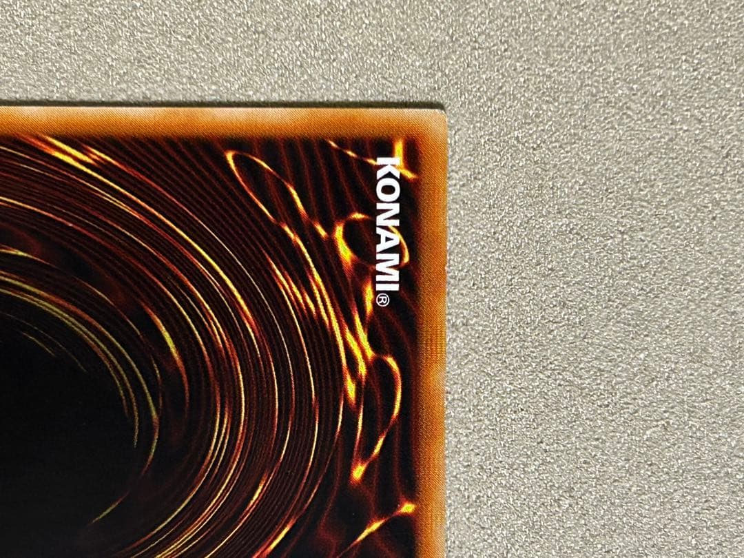 え*る様 【準美品】遊戯王　ビッグ•シールド•ガードーナー　1枚　レリーフ　DL