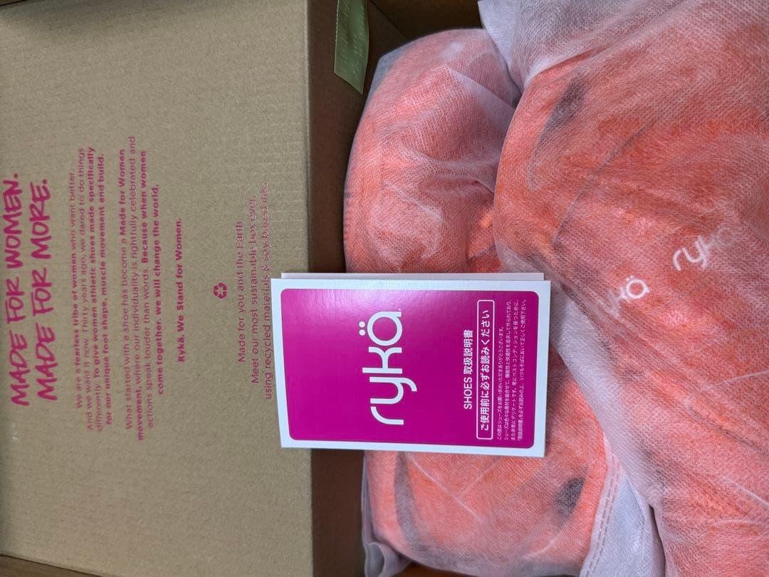 ryka テナシティー 23.5cm US7 オレンジ