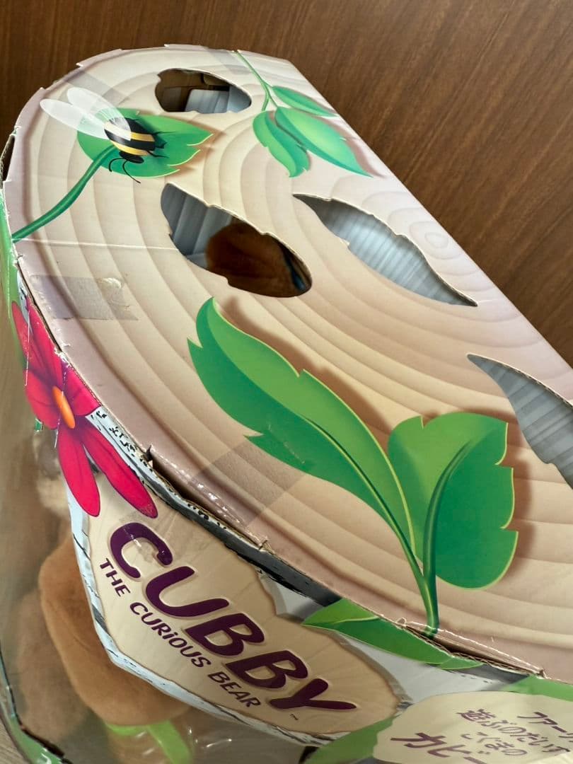 廃盤品 レア ファーリアル こぐまのカビー 動作確認済