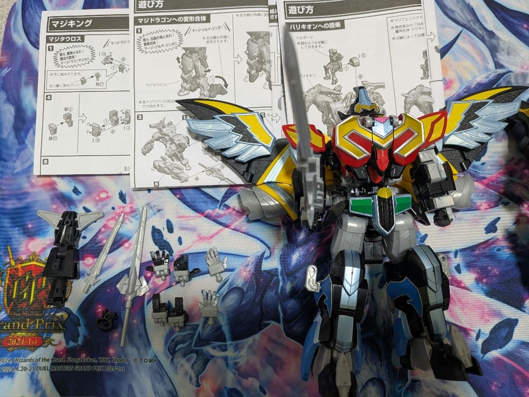 SMP 魔神合体 マジキング、魔神合体 ウルカイザー