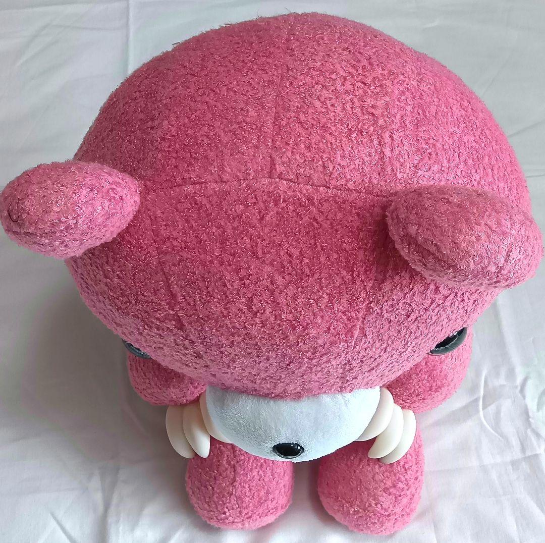 ビッグサイズ　XL座グル～ミ～ CGP-032 ぬいぐるみ