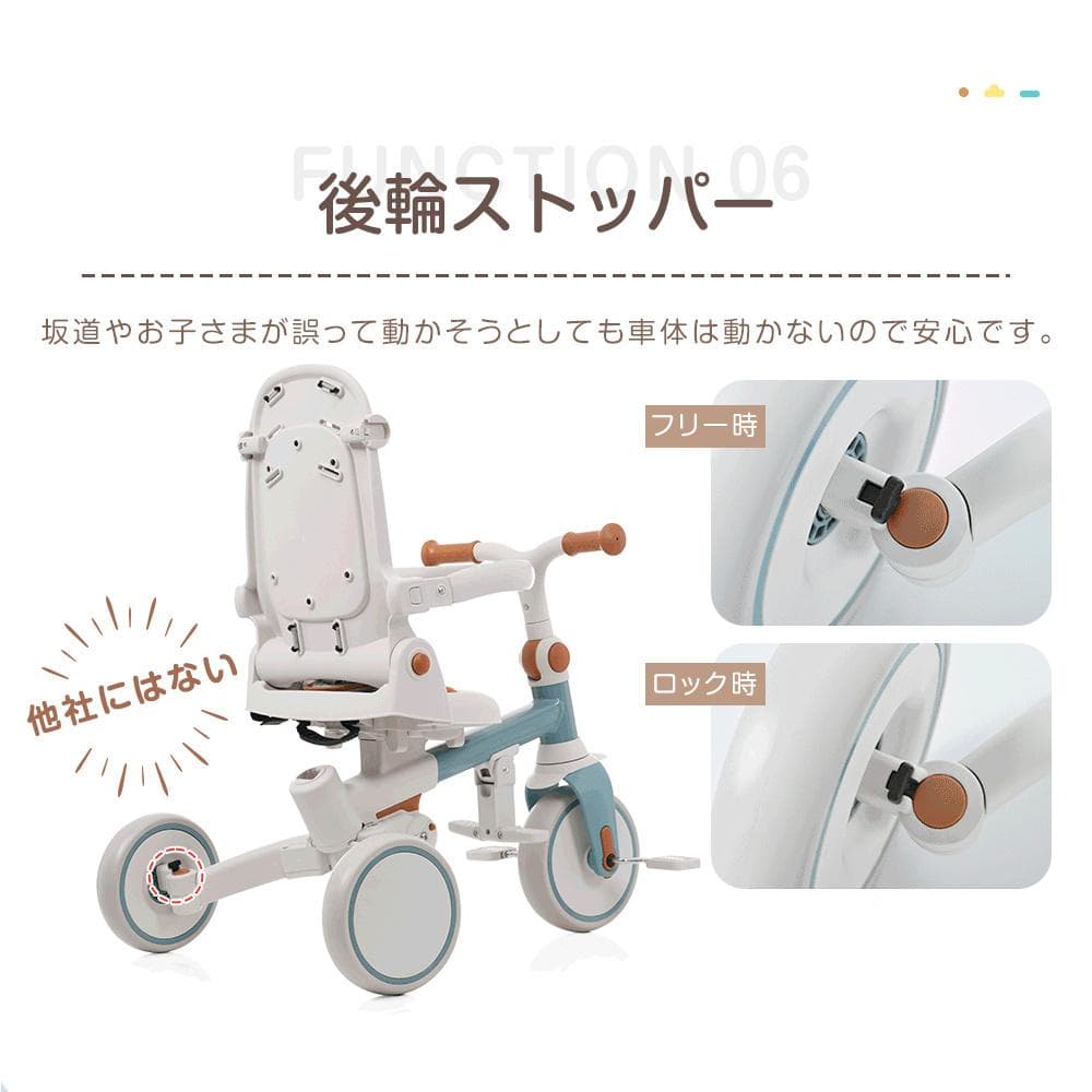 子供用三輪車 折りたたみ 手押しかじとり 7in1 7WAY 1歳 2歳 3歳