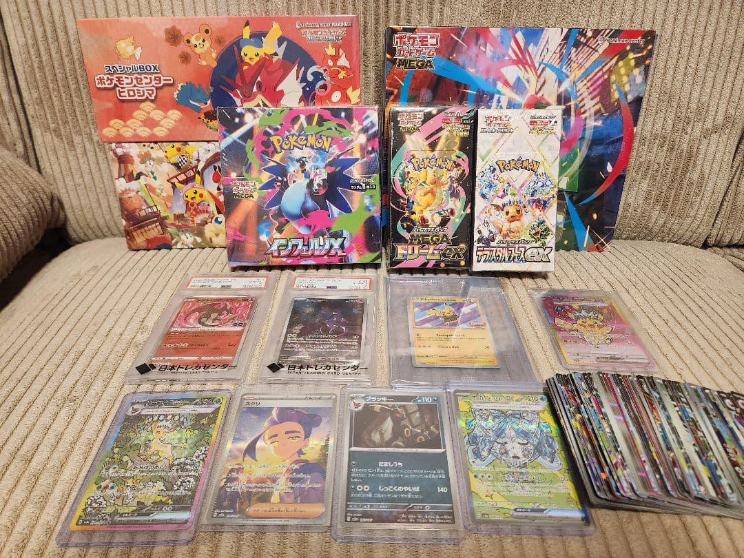 ポケカ 早い者勝ち ボックス レアカード まとめ売り