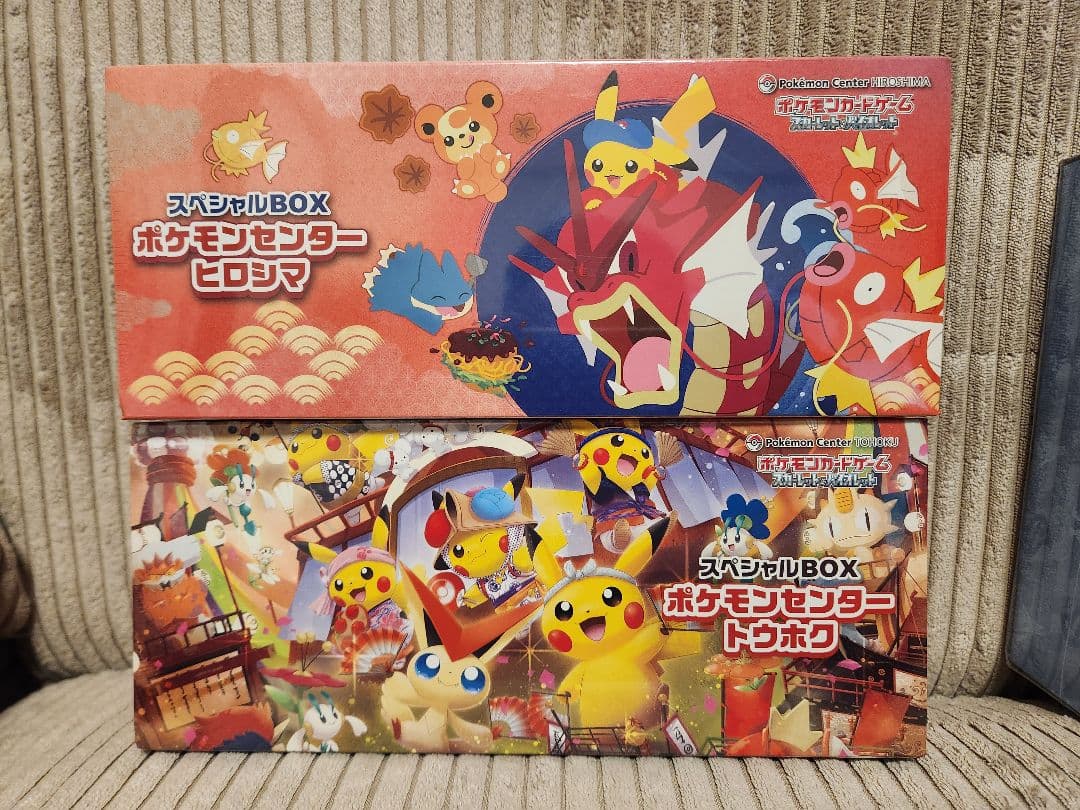 ポケカ 早い者勝ち ボックス レアカード まとめ売り