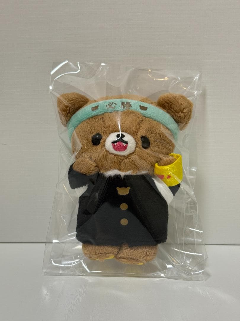 【レア】チャイロイコグマ 応援団 ぶらさげぬいぐるみ リラックマ