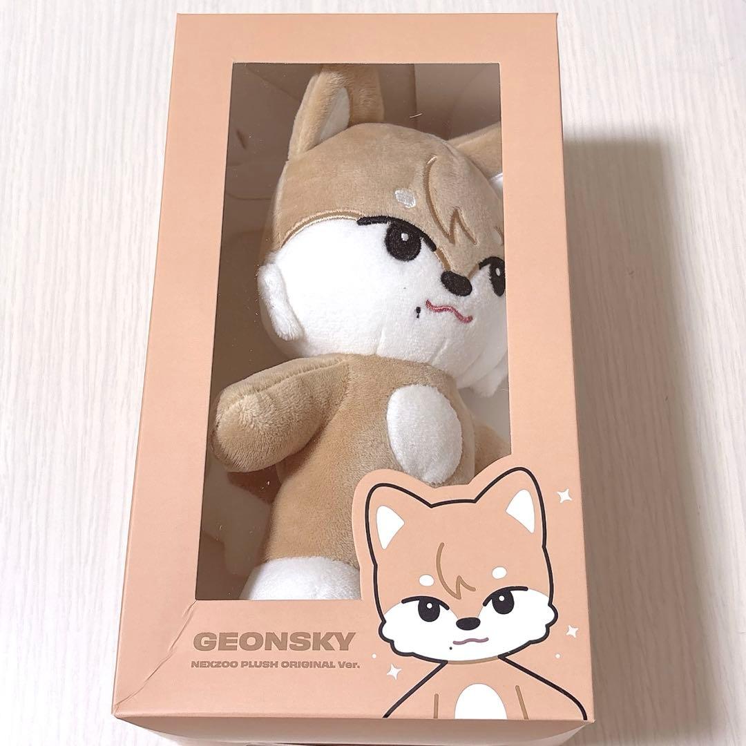 NEXZ One Beat NEXZOO ぬいぐるみ　ソゴン　ゴンスキー　新品