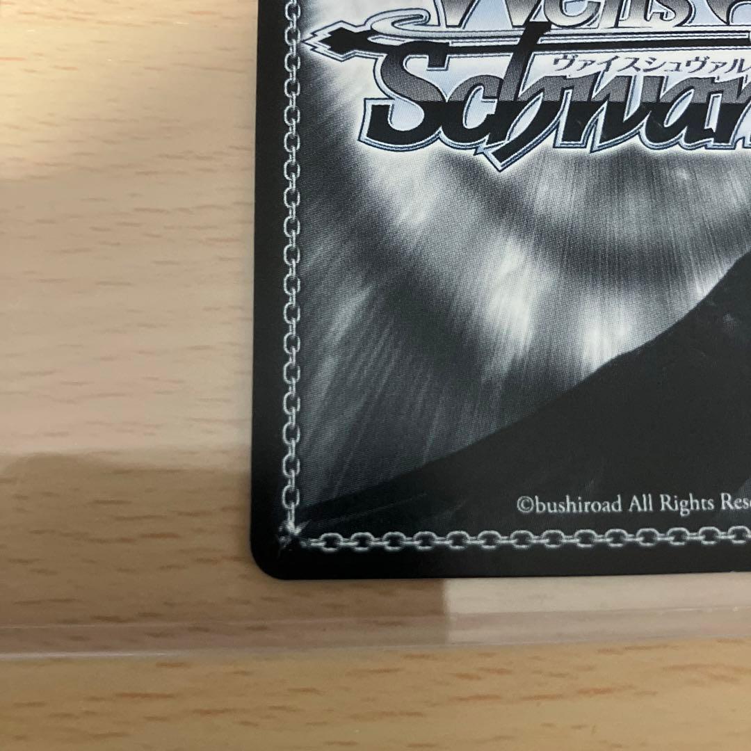 アイドルマスター シンデレラガールズ　永遠の愛のレクイエム 櫻井桃華SP