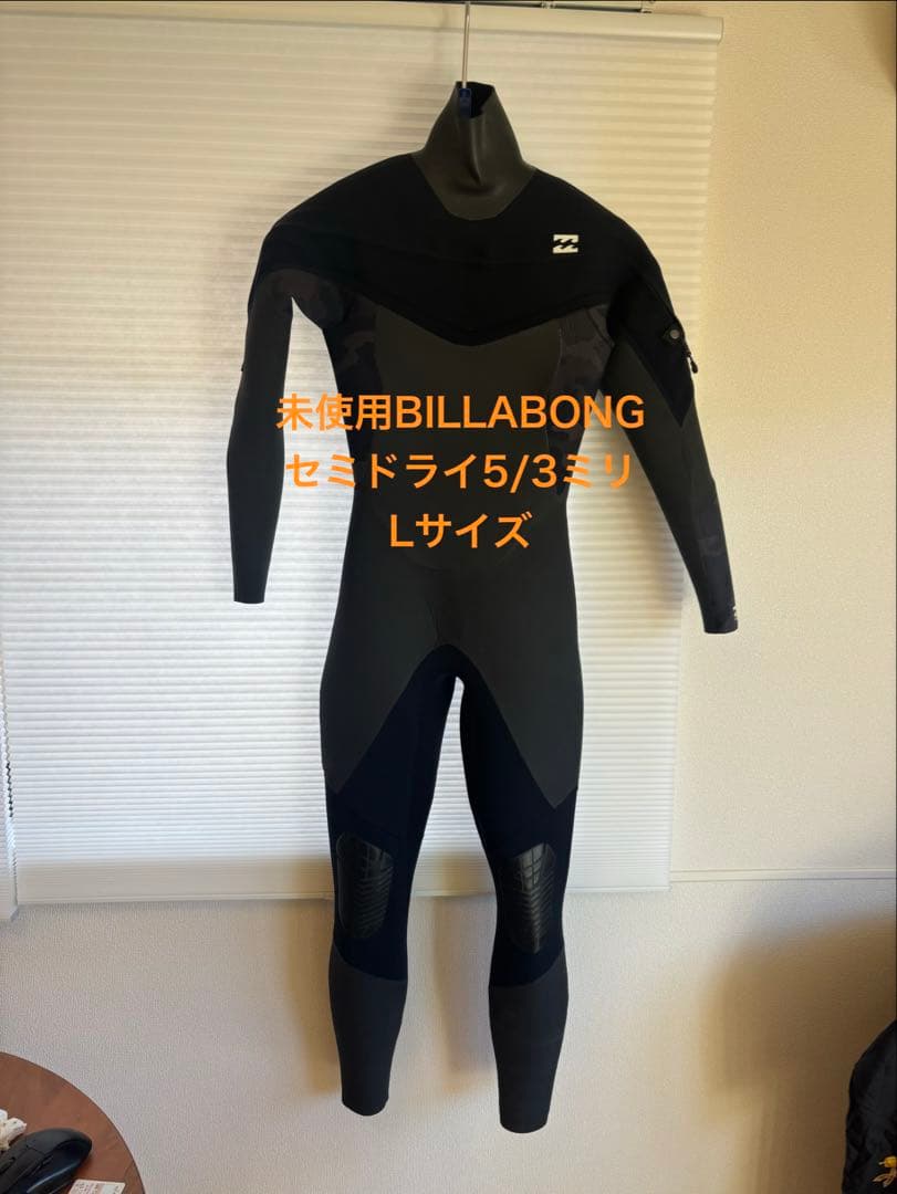 未使用BILLABONG セミドライ ウェットスーツ Lサイズ5mm×3mm