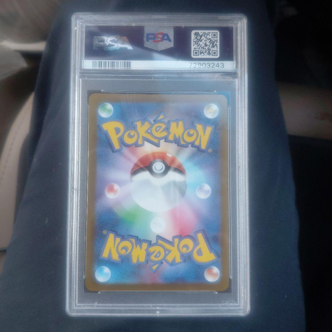 リーフィアV SR S6a イーブイヒーローズ 071/069