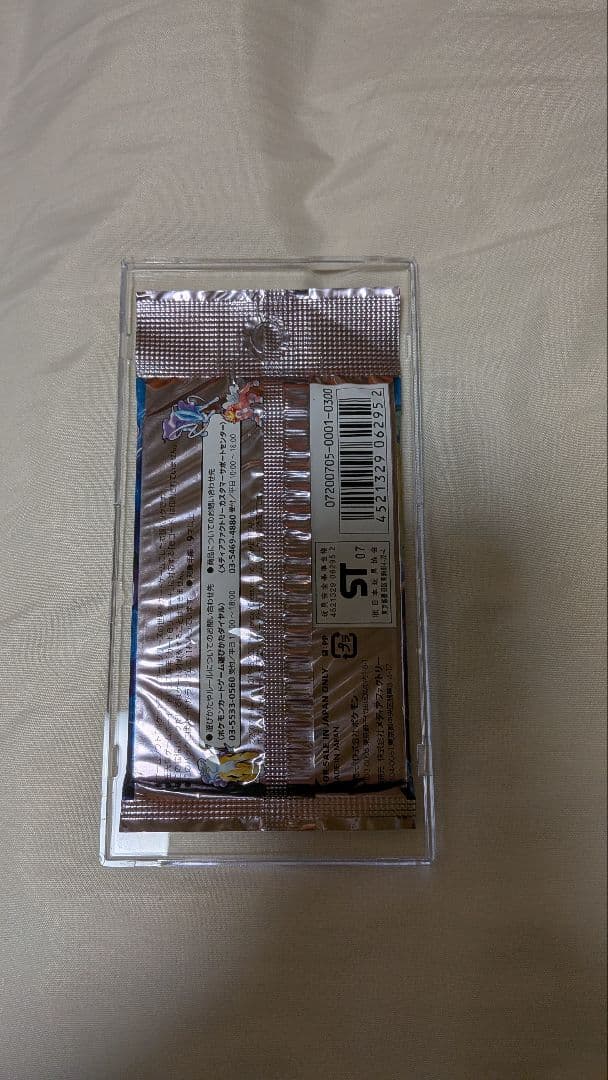 ポケモンカードゲーム 【旧拡張】 ひかる闇 パック 未開封 絶版