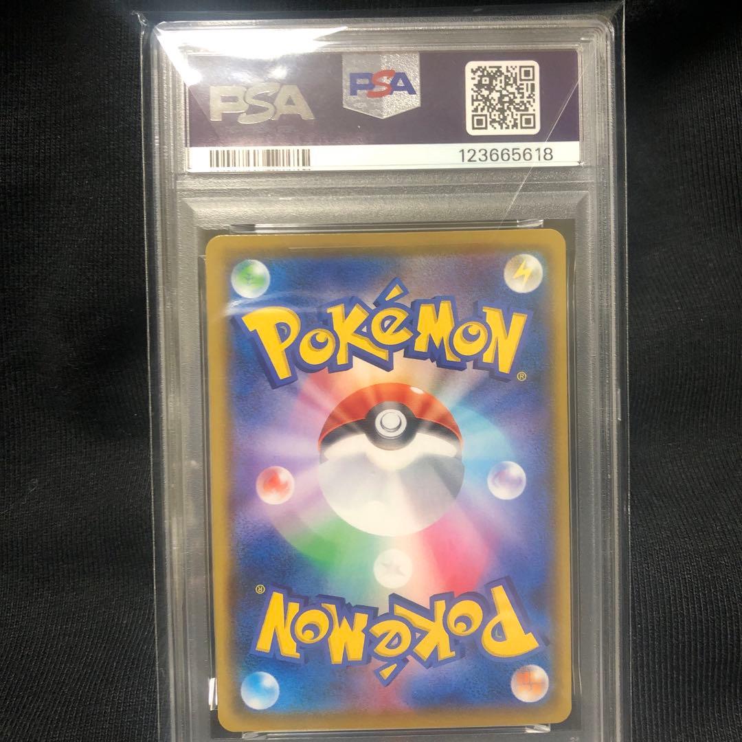 【PSA10】ニンフィアVMAX CSR S8b 232/184