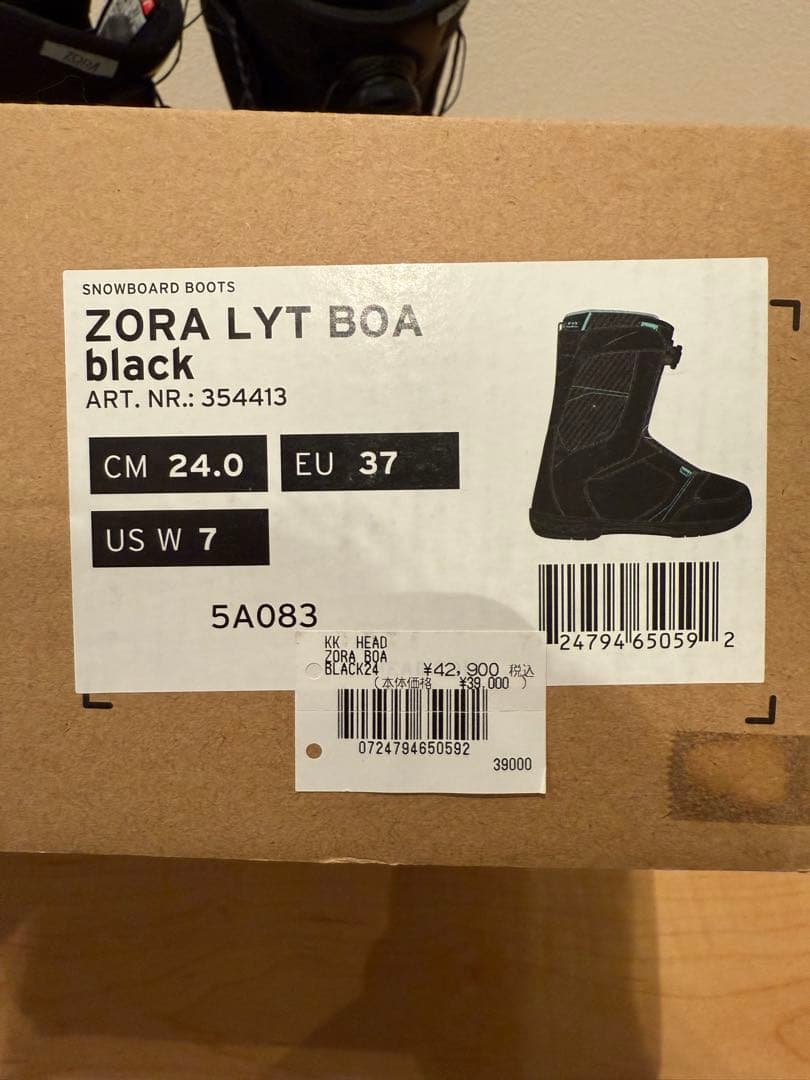 スノーボードブーツ head 24cm 美品