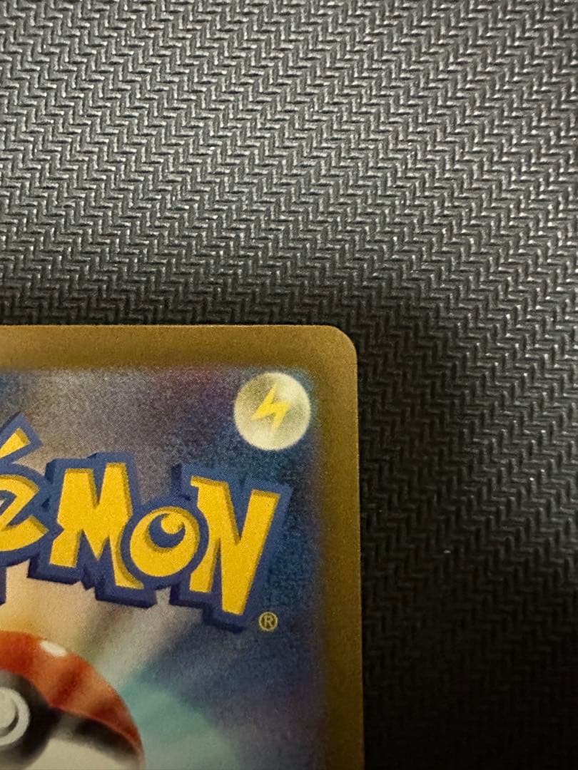 ナンジャモ sar クレイバースト 091/096