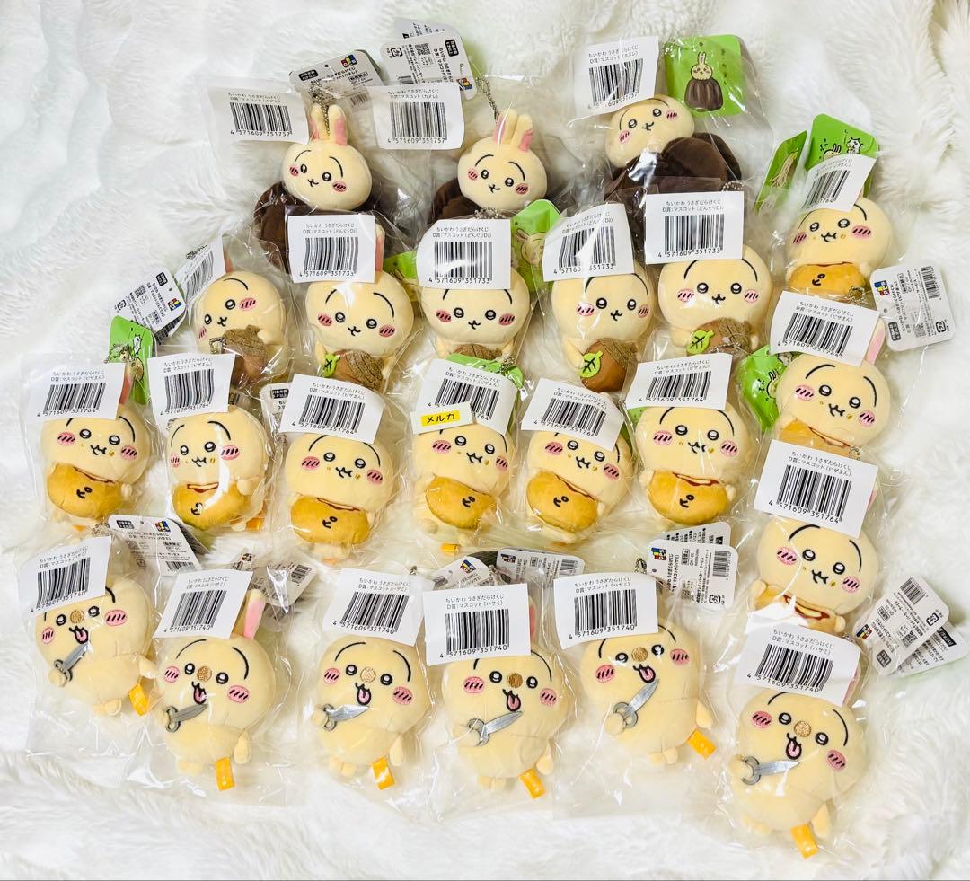 ちいかわ うさぎだらけくじ まとめ売り セット B賞 C賞 D賞 87点 セミ