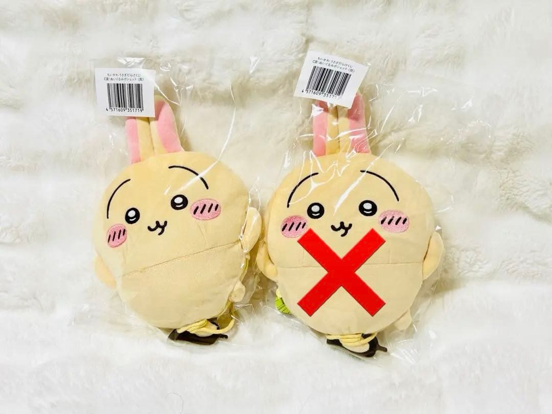 ちいかわ うさぎだらけくじ まとめ売り セット B賞 C賞 D賞 87点 セミ