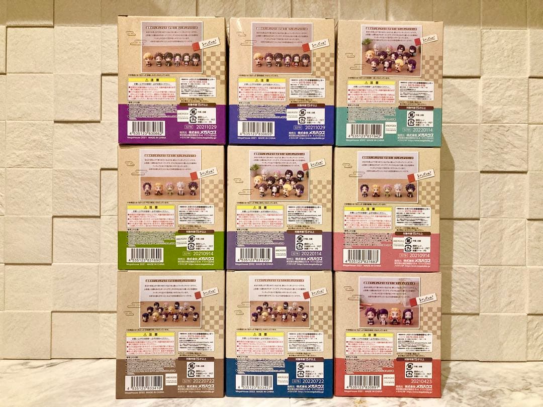 鬼滅の刃 るかっぷ フィギュア 全柱９体セット 時透無一郎 冨岡義勇 宇髄天元