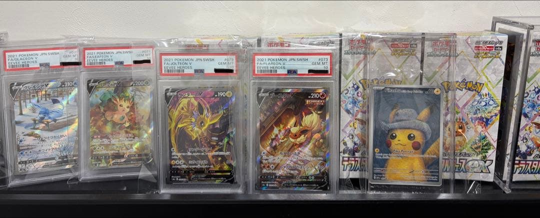 【未開封】 ゴッホピカチュウ　1枚