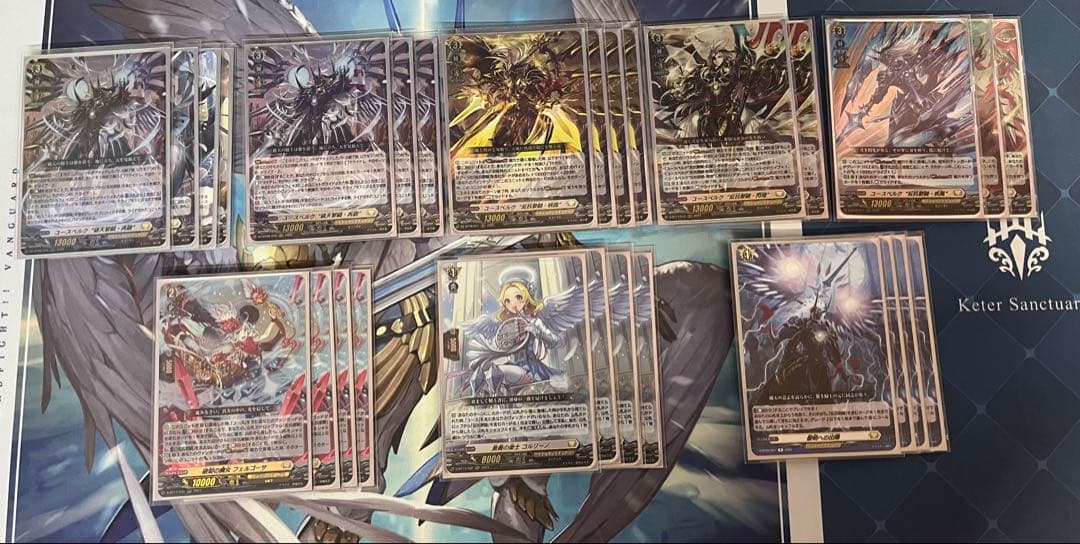 ユースベルク　デッキパーツ