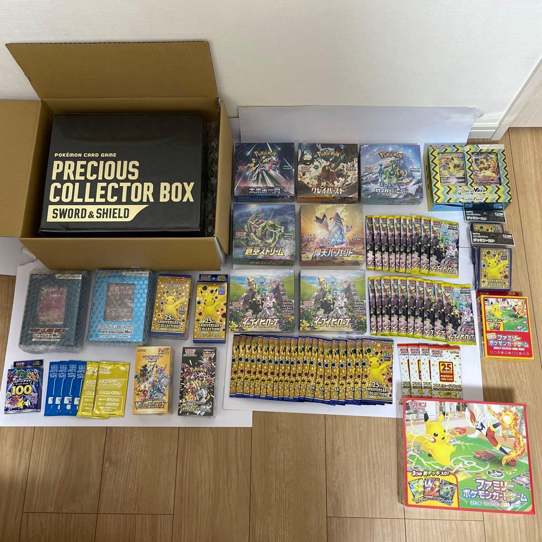 【新着】【まとめ売り】ポケモンカード