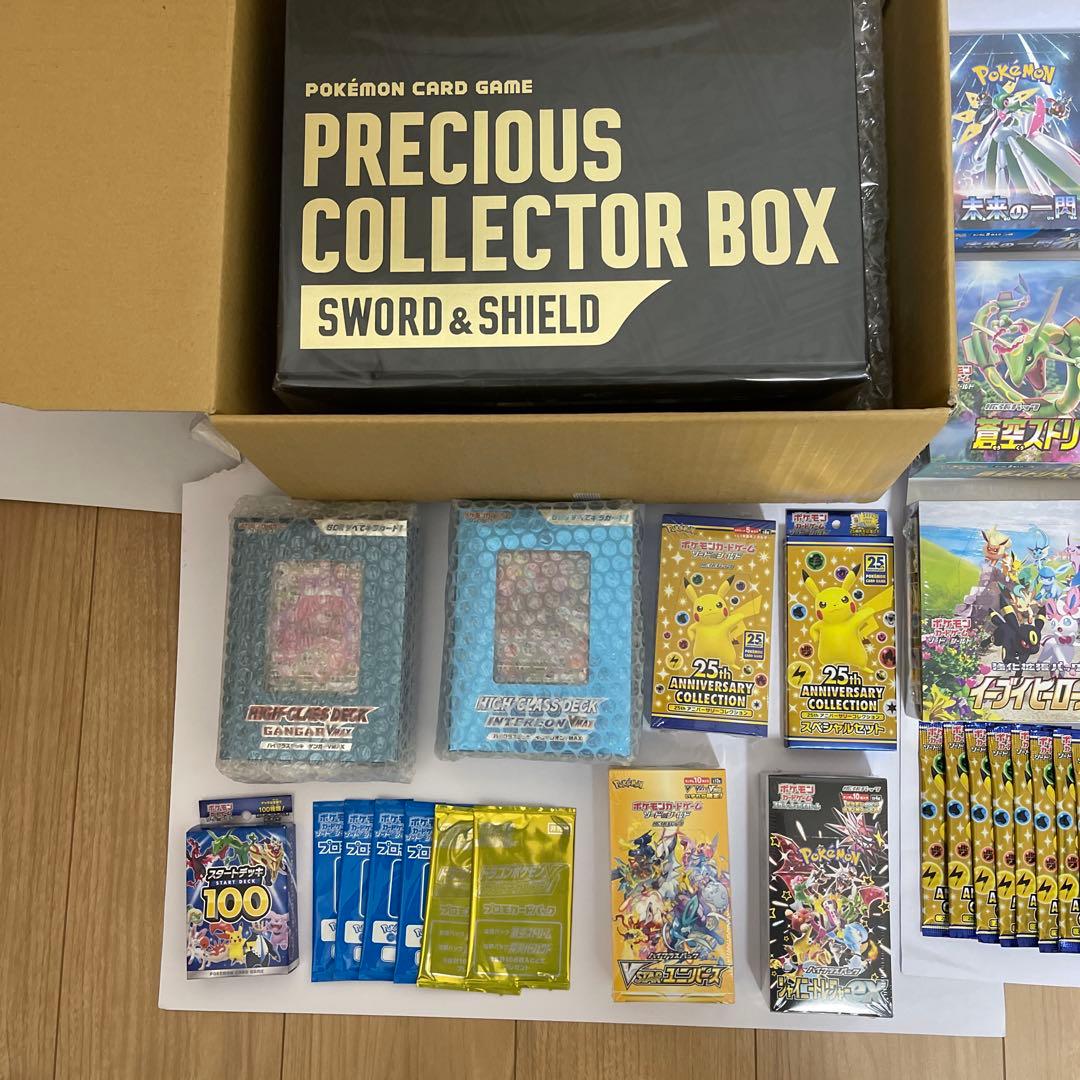 【新着】【まとめ売り】ポケモンカード