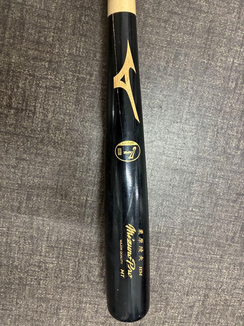 ア*キ様 栗原陵矢 実使用バット 折れあり