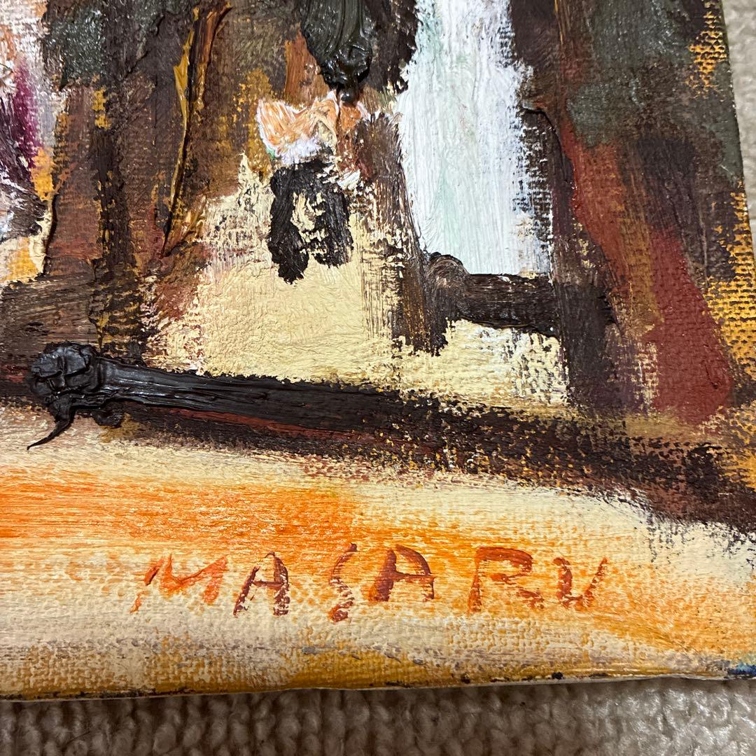 中村勝 「パリの街角」　油彩 F６号