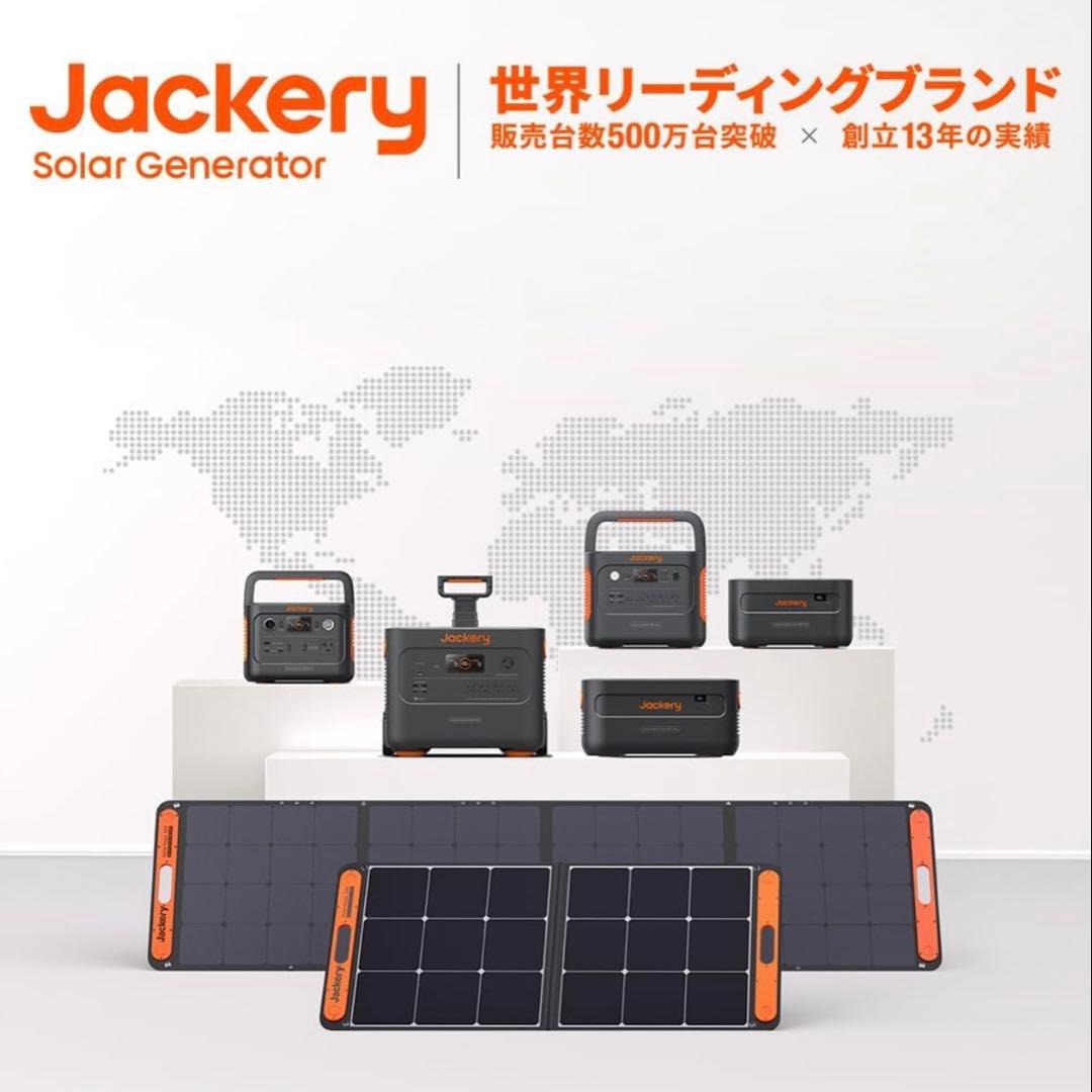 【新品未開封】Jackery ソーラーパネル SolarSaga 200W