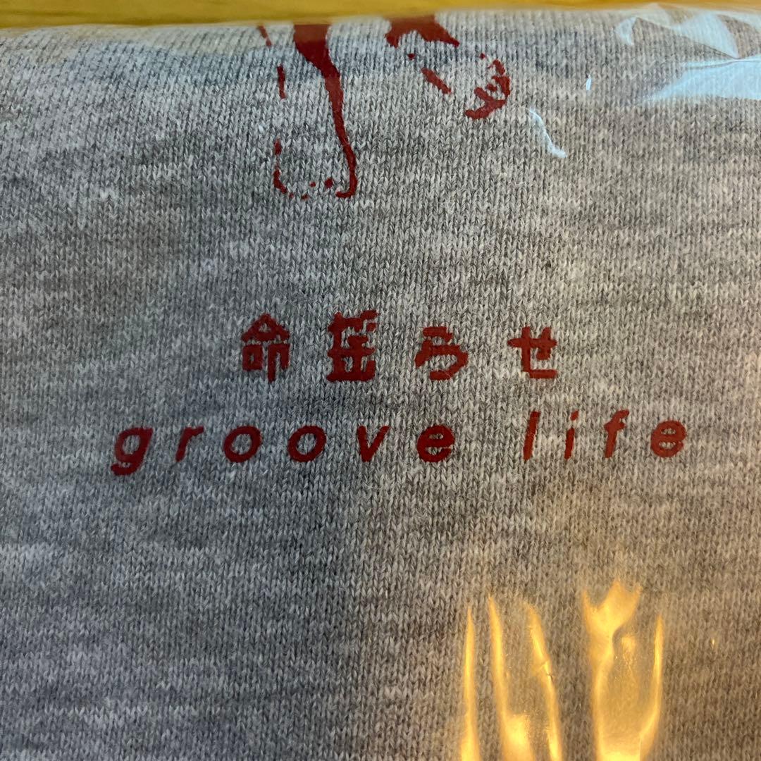 King Gnu グレー スウェットシャツ XL 飛行艇