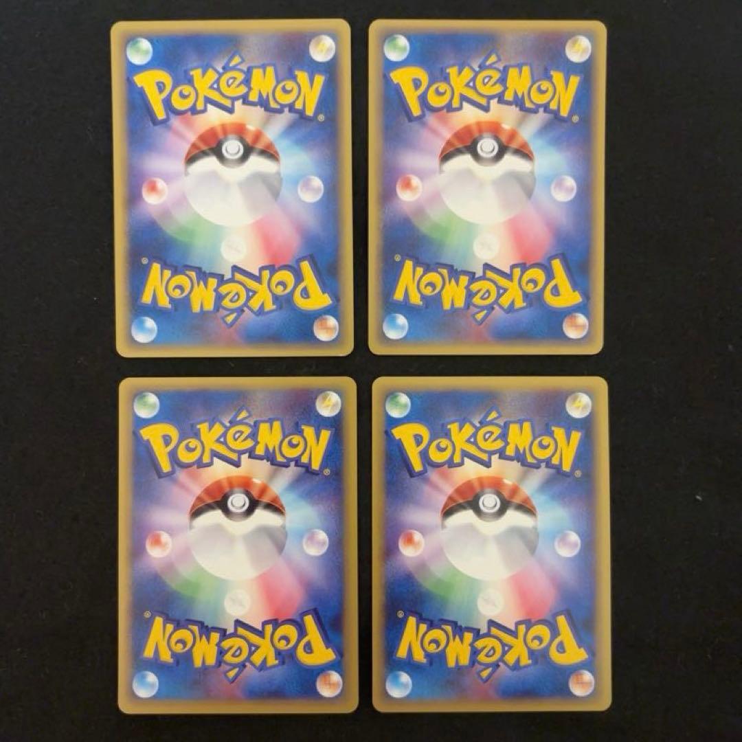 #ゆんの気まぐれオークション　（梅）　ロコン　キュウコン