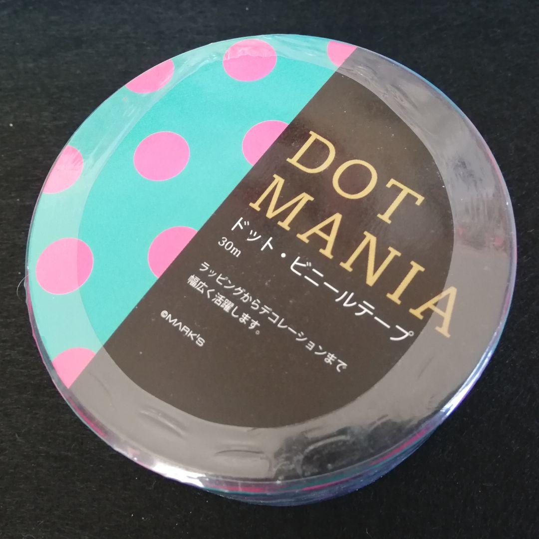 ドット ビニールテープ ブルー 水玉 マークス OPPテープ セロハンテープ