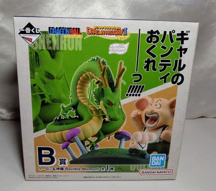中古　ドラゴンボール　フィギュア　ブルマ　ウーロン　他