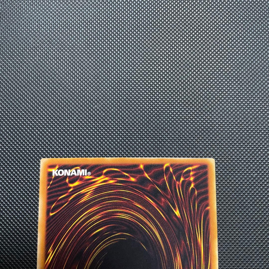 遊戯王　暗黒騎士ガイア　レリーフ