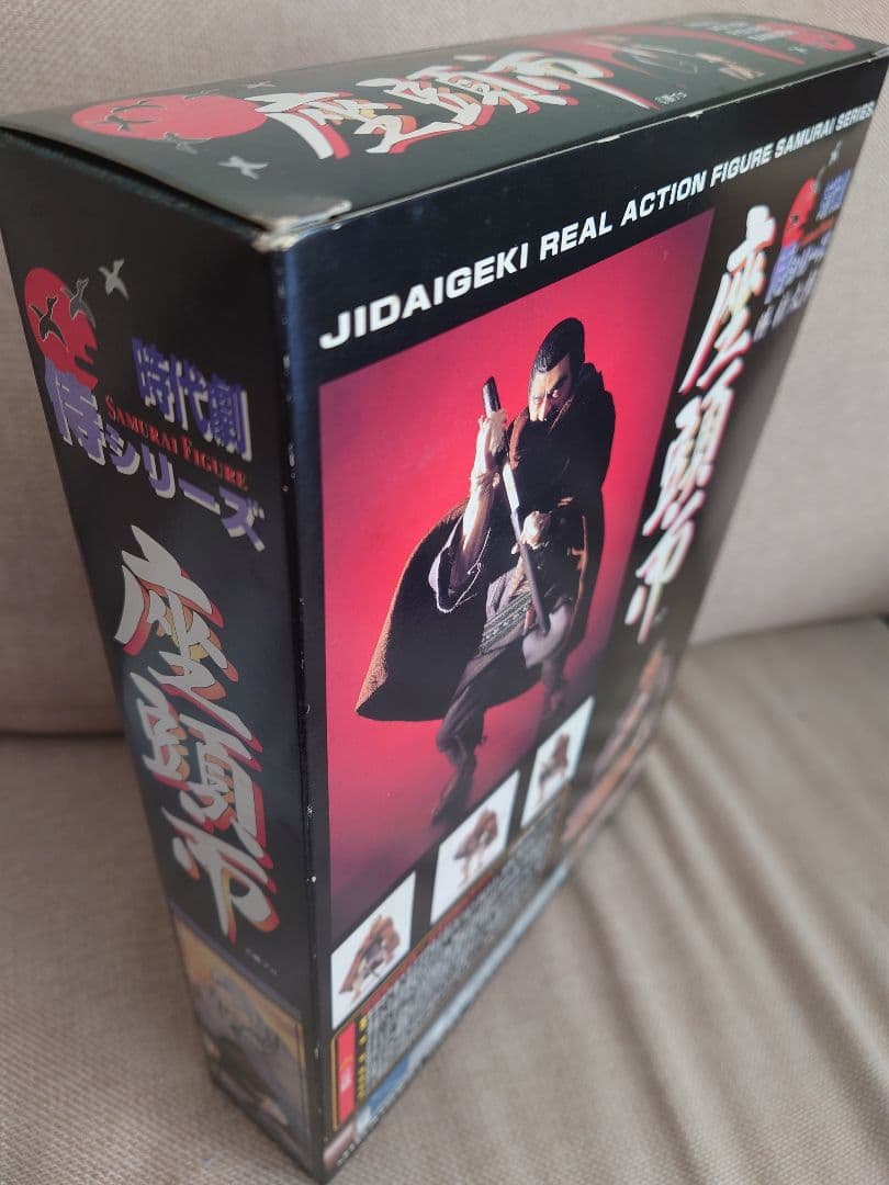 アルフレックス　時代劇　侍シリーズ　座頭市 　勝新太郎 フィギュア