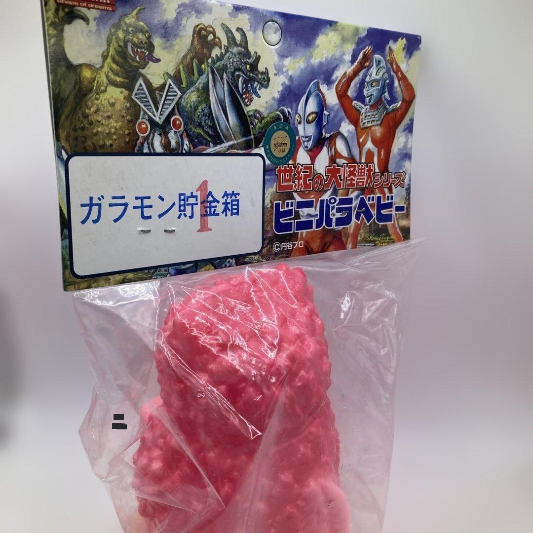 珍品♡未開封♡ビニパラベビー ピンク ソフビ ガラモン貯金箱 Marmit