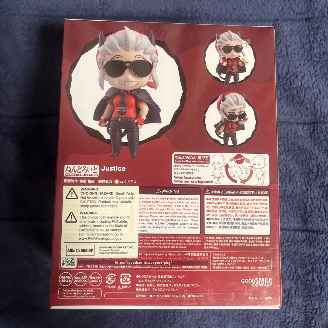 ねんどろいど Helltaker ジャスティス