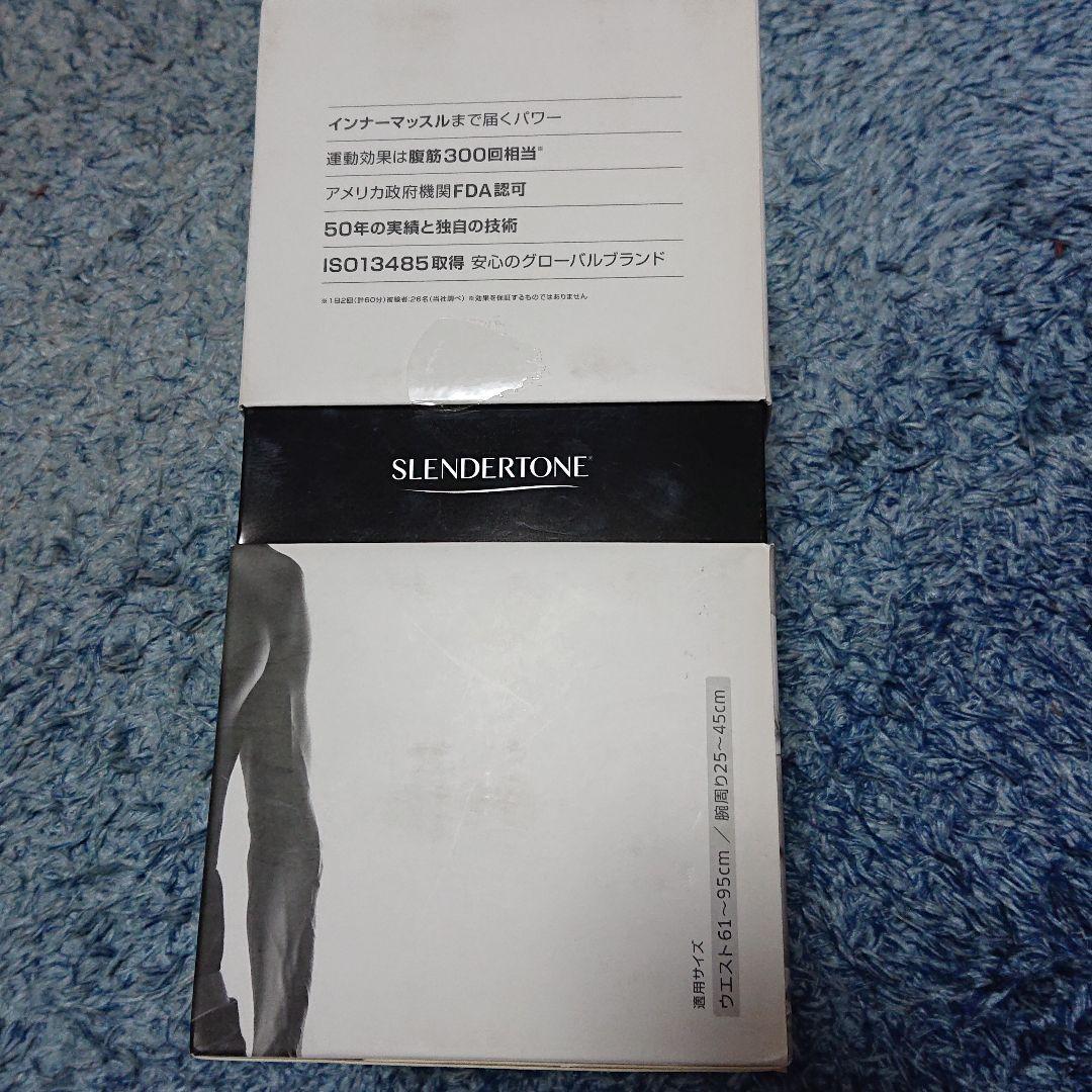 スレンダートーン (巻くだけで腹筋) ※男女兼用
