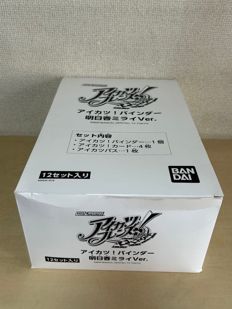 アイカツフレンズ　アイカツ！バインダー　明日香ミライ 12個入り