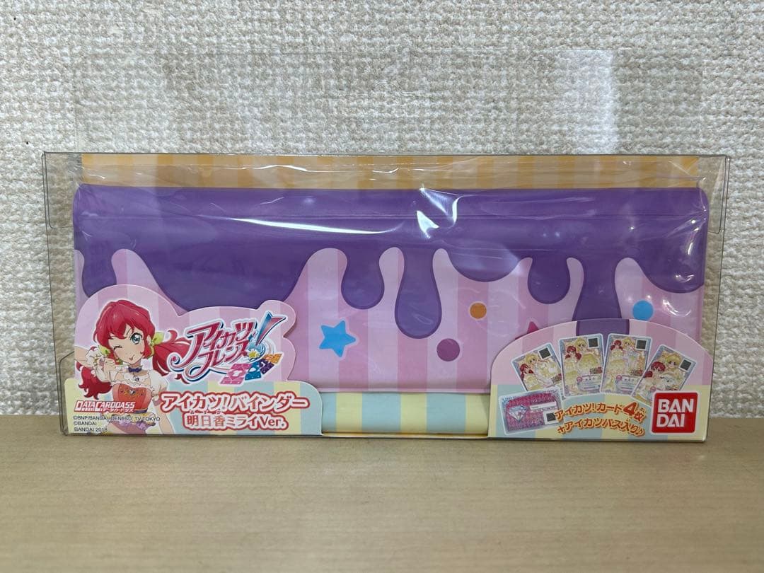 アイカツフレンズ　アイカツ！バインダー　明日香ミライ 12個入り