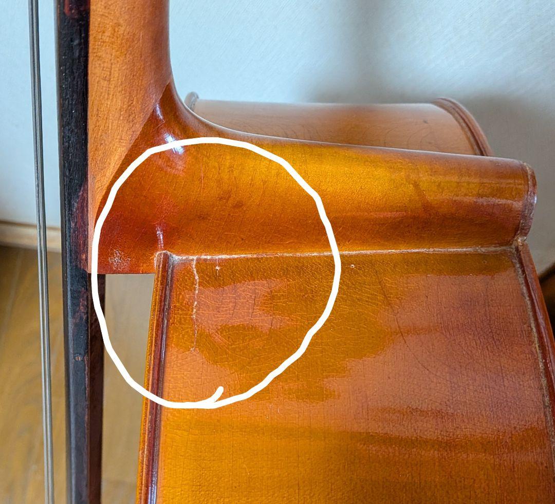 手渡し限定　チェロ