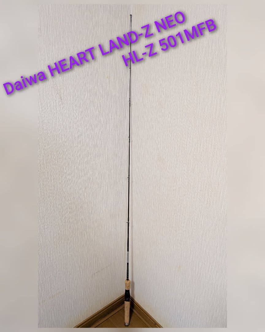 Daiwa HEART LAND-Z 　　　　　　　　HL-Z 501MFB