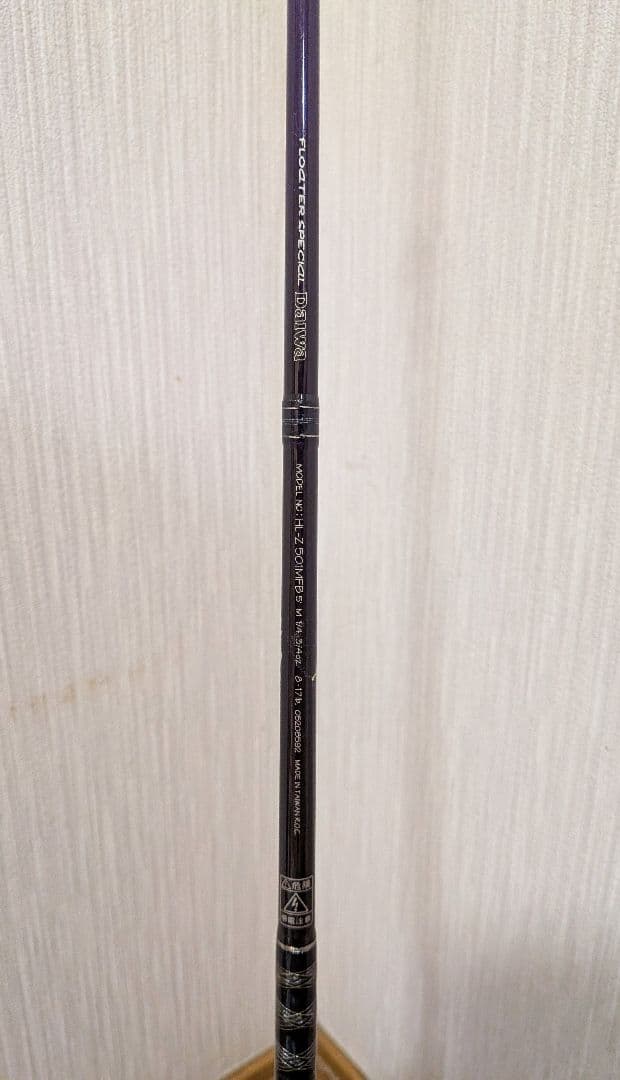 Daiwa HEART LAND-Z 　　　　　　　　HL-Z 501MFB