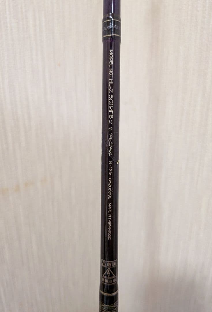 Daiwa HEART LAND-Z 　　　　　　　　HL-Z 501MFB