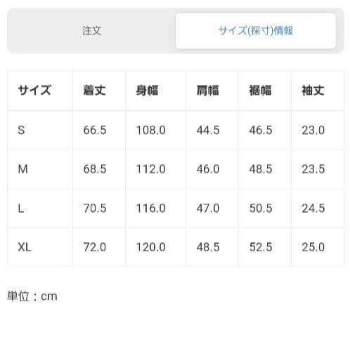 aさん専用 TFW49 MULTI PURPOSE BLOUSON