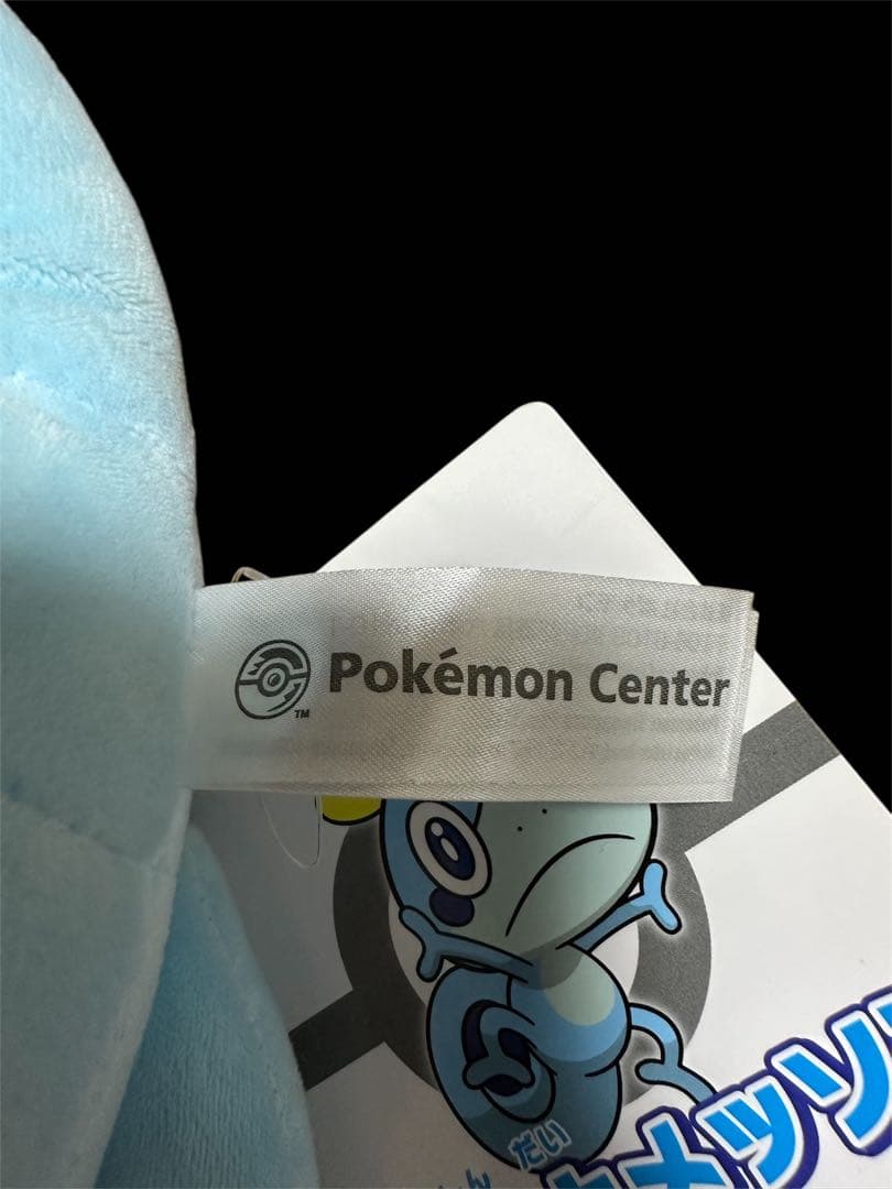 ポケモンセンター 等身大メッソン