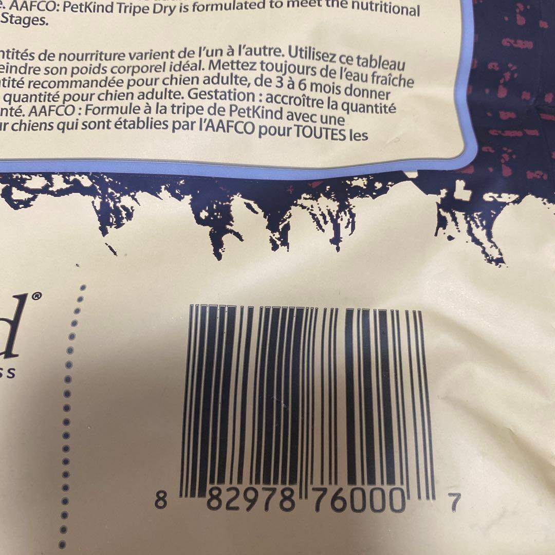 ペットカインド　トライプ＆レッドミート11.34kg