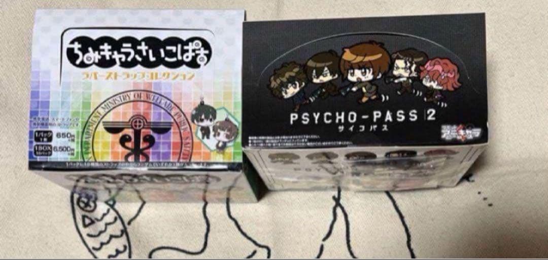 PSYCHO-PASSサイコパス 宜野座セット＆ラバストBOXセット