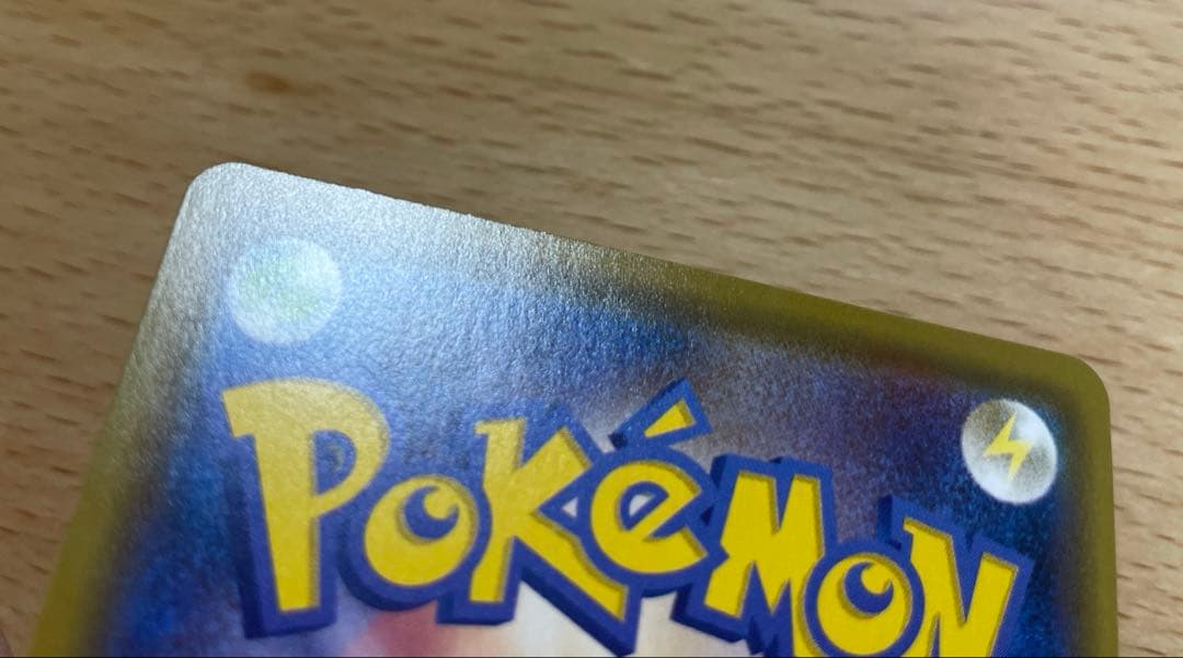 ポケモンカード リーフィアVMAX sa 白かけ無しの美品に見えます